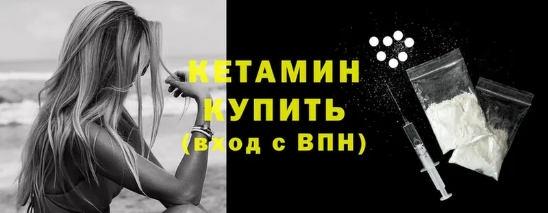 наркота  Калязин  КЕТАМИН ketamine 