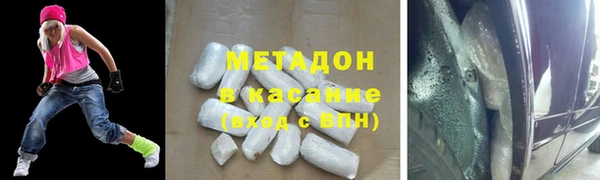 mdma Балахна