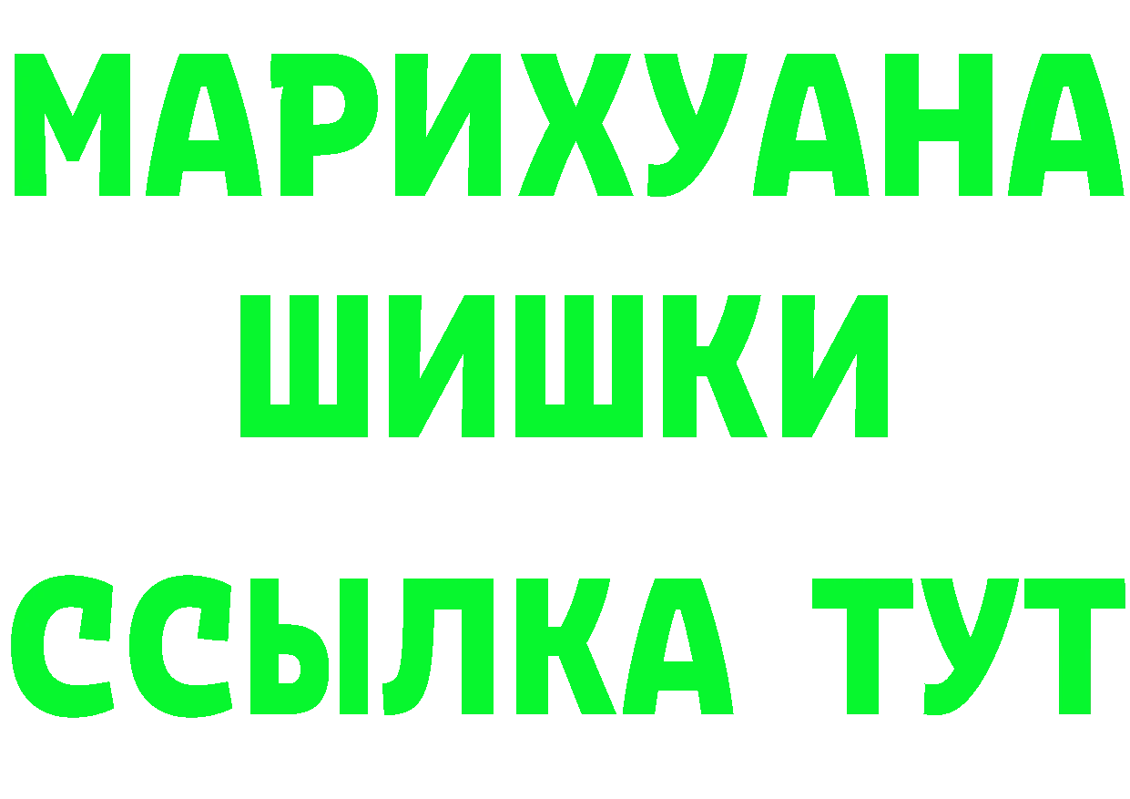 Героин хмурый зеркало мориарти блэк спрут Калязин