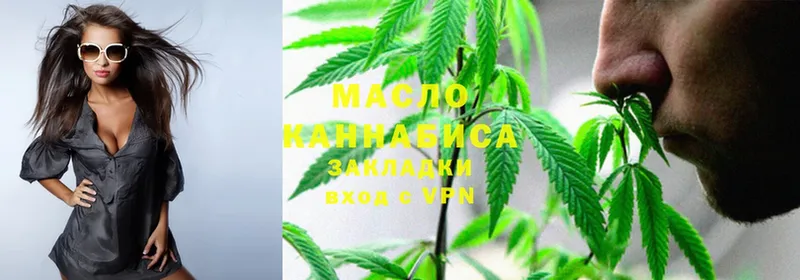 Дистиллят ТГК THC oil Калязин